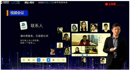 會暢通訊，面向國產(chǎn)化云視頻戰(zhàn)略持續(xù)發(fā)力