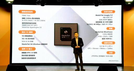 安兔兔跑分超41萬，Redmi 10X全球首發(fā)最強(qiáng)中高端5G芯片天璣820