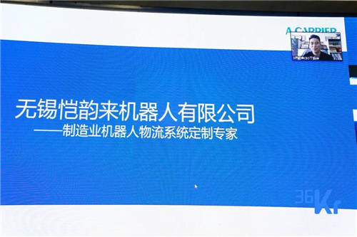競(jìng)逐億萬(wàn)級(jí)風(fēng)口，生命健康、AI、智能制造三大后疫情賽道火熱路演