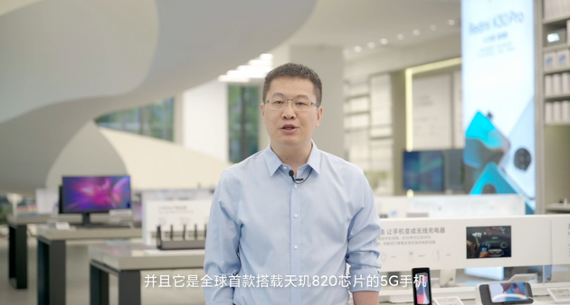 小米集團副總裁、中國區(qū)總裁、Redmi品牌總經(jīng)理盧偉冰