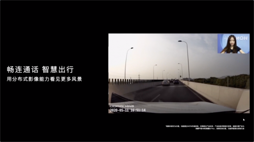 構(gòu)建暢連通話、AR導(dǎo)航視覺終端，盯盯拍MINI5亮相榮耀智慧生活新品發(fā)布會(huì)