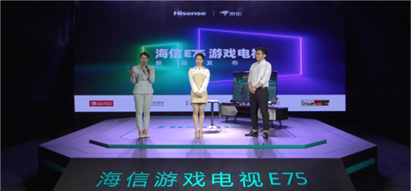 發(fā)布首款游戲電視，進(jìn)軍千億游戲市場(chǎng)，海信電視憑的是什么？
