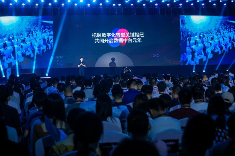 2020數(shù)棲大會 數(shù)瀾科技攜手數(shù)字化轉(zhuǎn)型標(biāo)桿企業(yè)深挖數(shù)據(jù)能量