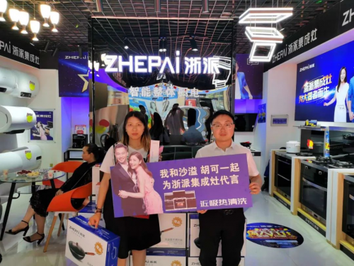 集成灶10大品牌：熱烈祝賀浙派集成灶貴州專賣店盛大開業(yè)！