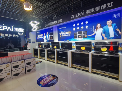 集成灶10大品牌：熱烈祝賀浙派集成灶貴州專賣店盛大開業(yè)！