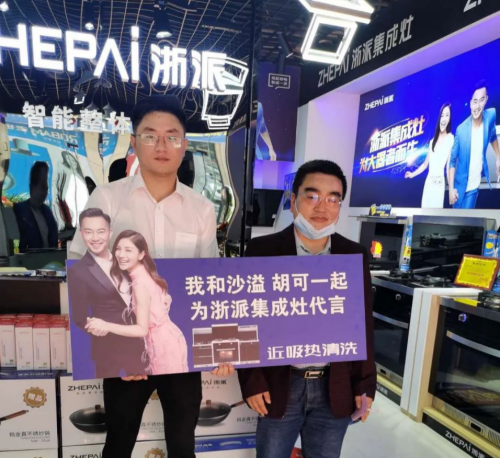 集成灶10大品牌：熱烈祝賀浙派集成灶貴州專賣店盛大開業(yè)！