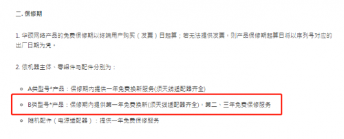 學(xué)會這幾招，選購路由器就不會吃虧上當
