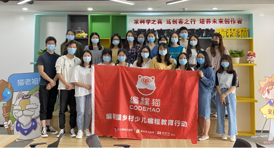 編程貓為湖北秭歸捐贈人工智能教育配套物質(zhì)，助力山區(qū)教育