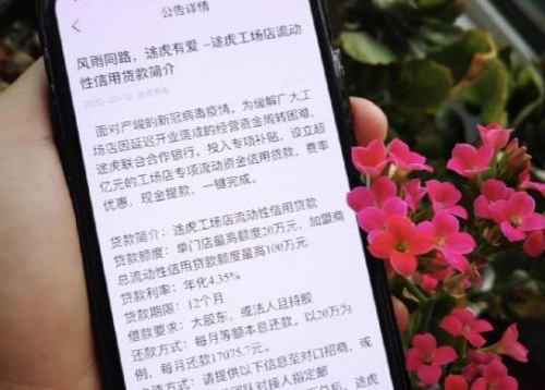 途虎輪胎為什么便宜？途虎養(yǎng)車的眼光確實(shí)很長(zhǎng)遠(yuǎn)！