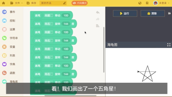 喜報(bào)！逾千名編程貓學(xué)員獲得NCT滿分
