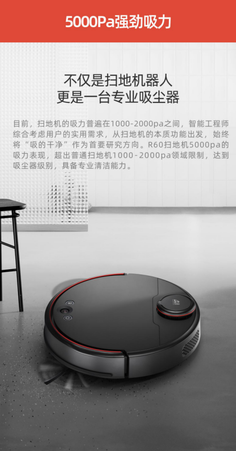 百億市場(chǎng)等待撬動(dòng)，國(guó)內(nèi)掃地機(jī)品牌誰能讀懂消費(fèi)者？