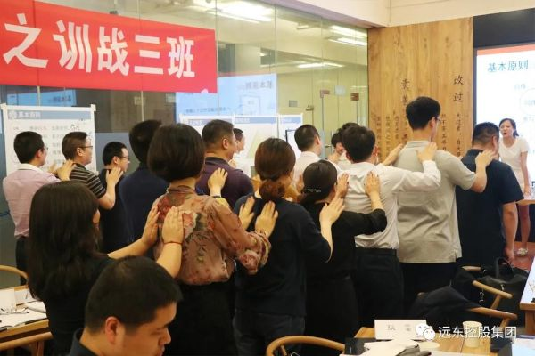 鍛造腰部力量，鐵軍全員啟航——遠(yuǎn)東“領(lǐng)軍項目”3班首次開課
