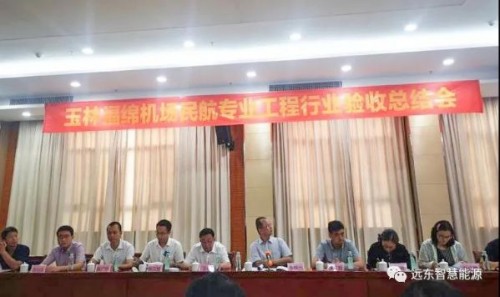 “京航安速度”助力廣西玉林福綿機場試飛圓滿成功