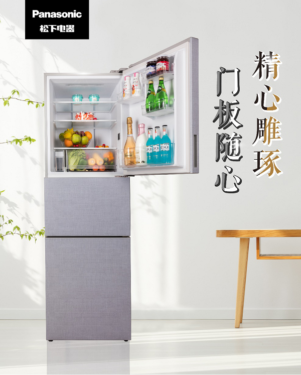 秀于外精于內(nèi)，松下風(fēng)冷無(wú)霜三門(mén)冰箱帶你臻享美好生活