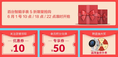 618買(mǎi)什么？華米Amazfit智能運(yùn)動(dòng)手表2定金1元抵401元，運(yùn)動(dòng)助理輕松享