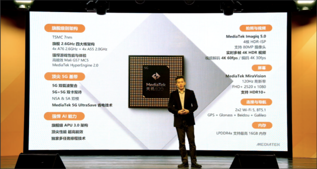 完爆驍龍765G！聯(lián)發(fā)科天璣820助Redmi 10X跑分破40萬，輕旗艦上陣