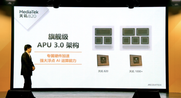 完爆驍龍765G！聯(lián)發(fā)科天璣820助Redmi 10X跑分破40萬，輕旗艦上陣