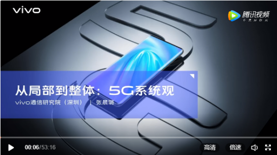 2020年上百萬個5G就業(yè)機會來了！vivo助力大學生從象牙塔邁向戰(zhàn)場