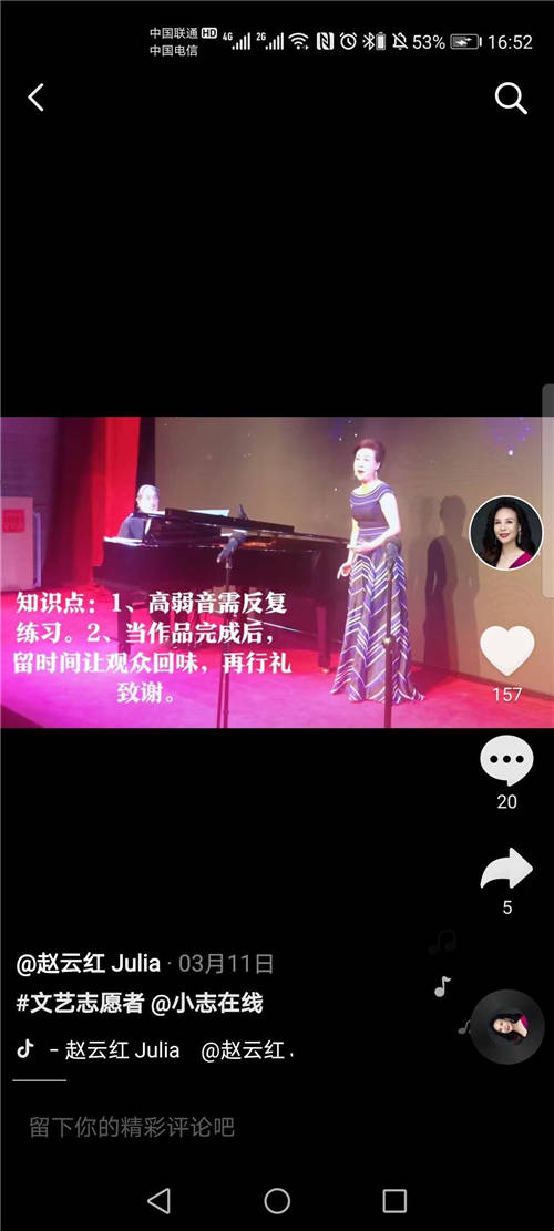 素顏完成抖音首秀，但其實她是名揚海內(nèi)外的“東方夜鶯