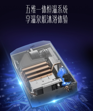 舊房想要即熱沐浴體驗(yàn)？無(wú)需大改造，華帝零冷水燃熱安裝如此方便