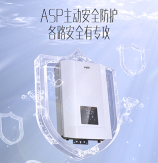 舊房想要即熱沐浴體驗(yàn)？無(wú)需大改造，華帝零冷水燃熱安裝如此方便
