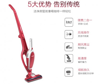 節(jié)日送禮講心思 體面又實(shí)用的無(wú)線吸塵器哪個(gè)牌子好？