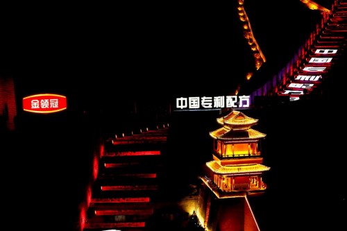 中國專利，守護母乳力量！伊利金領(lǐng)冠品牌升級云端啟動！