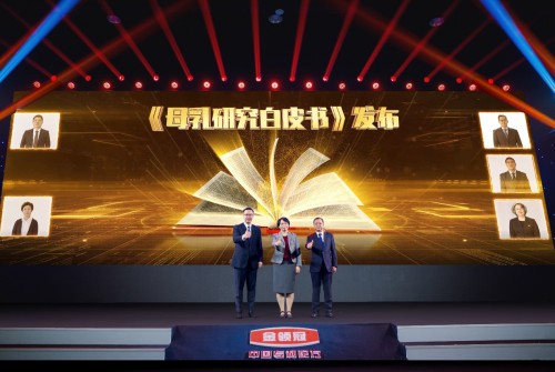 中國專利，守護母乳力量！伊利金領(lǐng)冠品牌升級云端啟動！