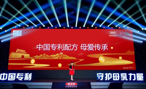 中國專利，守護母乳力量！伊利金領(lǐng)冠品牌升級云端啟動！