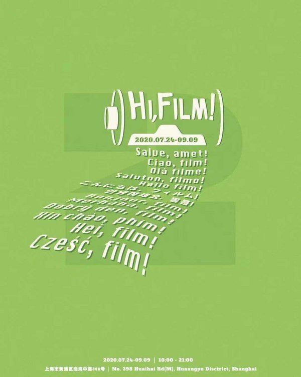 富士“Hi，F(xiàn)ilm！”膠片季回歸 500膠片相機漂流創(chuàng)作計劃招募啟動