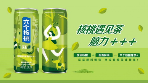 養(yǎng)元飲品科技激發(fā)產(chǎn)品創(chuàng)新活力，六個(gè)核桃“高考加油罐”獲廳長(zhǎng)點(diǎn)贊
