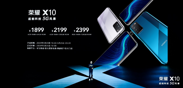 榮耀X10 ，一把5G普及尖刀