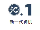 榮耀X10 ，一把5G普及尖刀