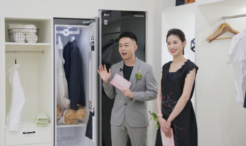 情定520，LG電子官宣最新全品類家電！