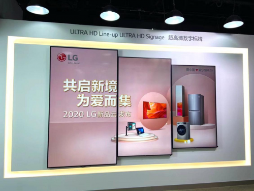 情定520，LG電子官宣最新全品類家電！