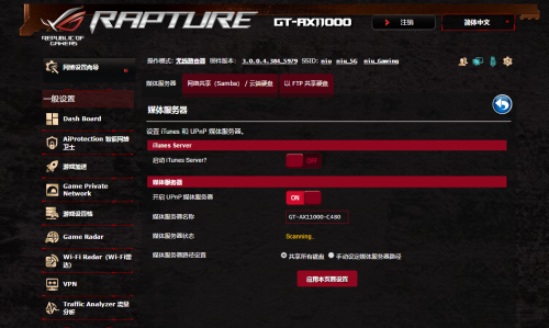 5G 和 WiFi 6 ， 哪個(gè)更適用