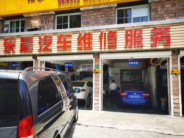 巨會養(yǎng)車線下門店更換形象，凸顯專業(yè)化服務(wù)新方向