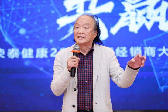 敢拼泰度，共贏未來 ——榮泰健康2020年度經(jīng)銷商會議圓滿落幕