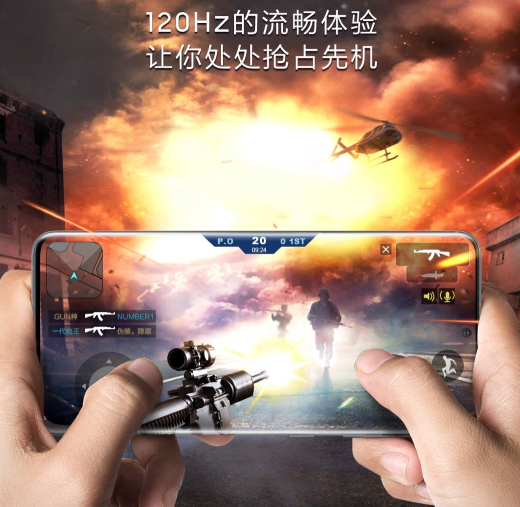 屏幕刷新率高就好？三星Galaxy S20 Ultra 5G用實力證明