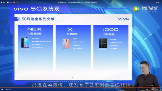 5G人才大戰(zhàn)打響，vivo教會(huì)行業(yè)如何培養(yǎng)“千里馬”