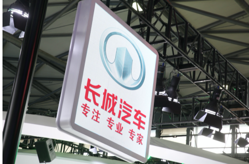 長城汽車王鳳英：搭建大數(shù)據(jù)平臺(tái)是“大勢(shì)所趨”