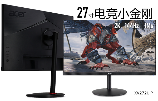 618 Acer多款IPS電競型號超值血拼，帶你重燃電競之火