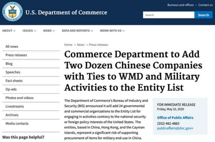 美國頒發(fā)“民族標簽”？ 這還是你認識的360嗎！