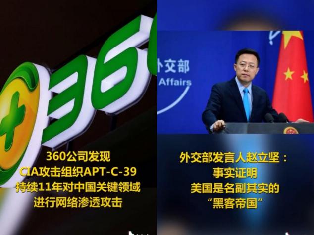 網(wǎng)安能力被趕超，美國慌了，…再次祭出“實(shí)體清單”