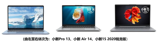 首發(fā)3999元起！聯(lián)想618新品首發(fā)，預(yù)約享免息