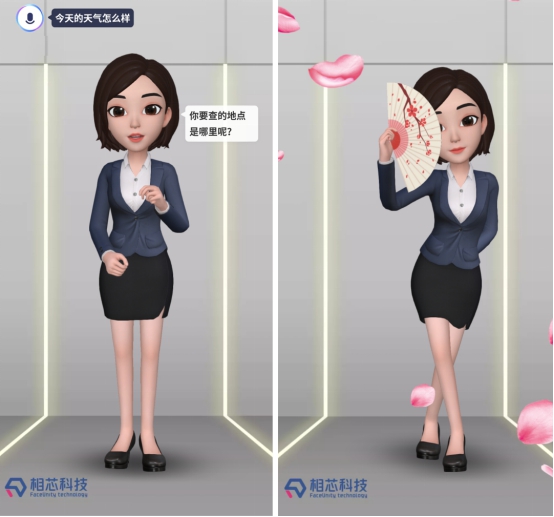 相芯科技智能大屏虛擬人，為企業(yè)打造頭號虛擬員工解決方案