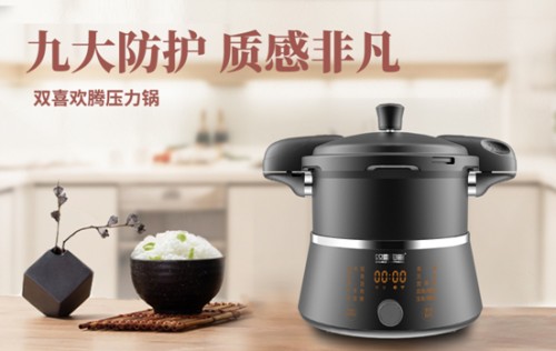 65年品質(zhì)堅守 雙喜電器見證生活之喜