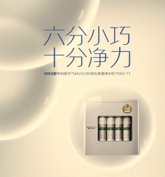 凈水器十大名牌有哪些？高質(zhì)量的純水機(jī)