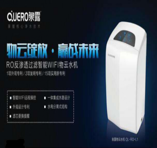凈水器十大名牌有哪些？高質(zhì)量的純水機(jī)