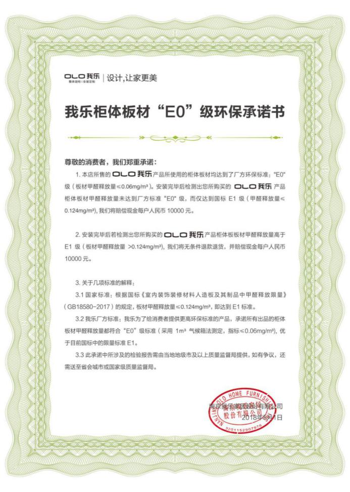 想知道全屋定制哪個品牌好？認(rèn)準(zhǔn)這三點輕松選出好品牌
